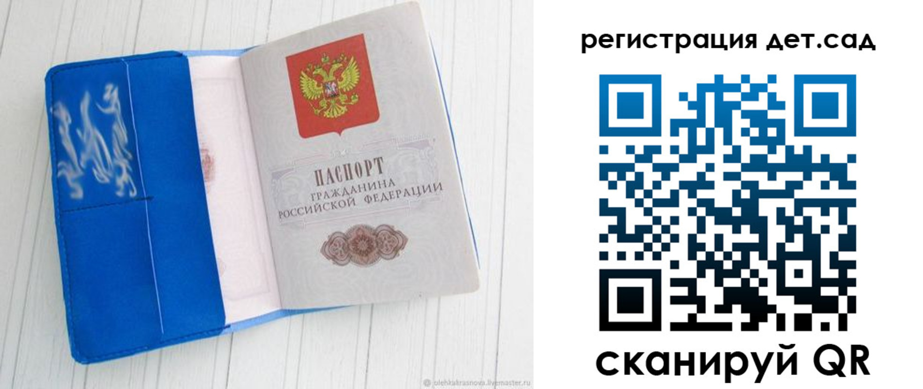 временная регистрация надежно в Лангепасе