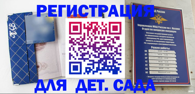 временная регистрация поиск в Лангепасе